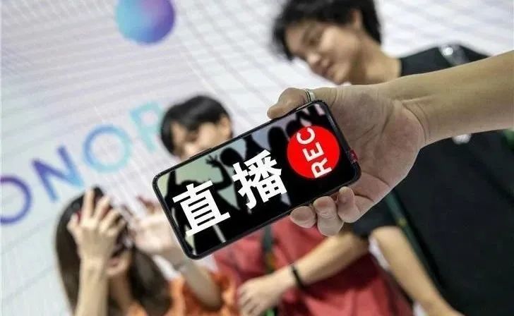 【干貨分享】企業(yè)如何直播帶貨？這幾招直播電商方法定能...